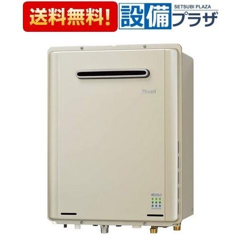 RUF-E2405SAW-TN リンナイ ガスふろ給湯器 エコジョーズ ユッコUF オート 24号 ...