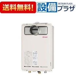 NORITZ　給湯器(都市ガス用)　リモコン付 ノーリツ（NORITZ） 『在庫あり』 ガスふろ給湯器 RC-J101Eマルチ