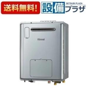 RH-K200W2-1(A) リンナイ ガス暖房専用熱源機 2-1 床暖房8系統 熱動弁
