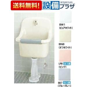 SF-202]INAX/LIXIL 掃除用流し 部材 給水ホース S-202A用 壁給水 お湯