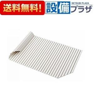 LIXIL（リクシル） 風呂ふた 巻ふた 浴槽サイズ80×160cm用(実寸サイズ