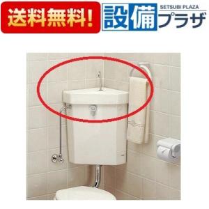 TOTO 組み合わせ便器 ロータンク ロータンク蓋 S670B TOTO TOTO,S670BCRU,隅付,ロータンク蓋,手洗い付ロータンク用(S670用