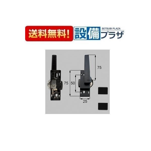 【返品OK!】S8CL1225LS トステム/LIXIL/新日軽 部材 引き違い窓用 クレセント ブ...