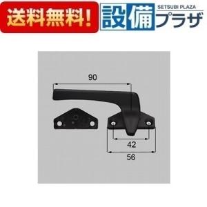 S8KH204L トステム/LIXIL/新日軽 部材 カムラッチハンドル ブラック｜設備プラザ 2号店