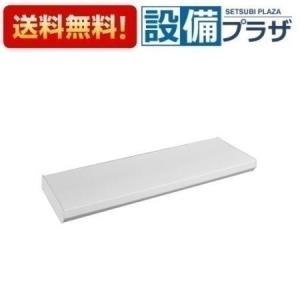 【未使用品】LIXIL・INAX まる洗いカウンター CT-700A(7) LIXIL・INAX まる洗いカウンター 浴室部品 [CT-700A(7)-SET/N73