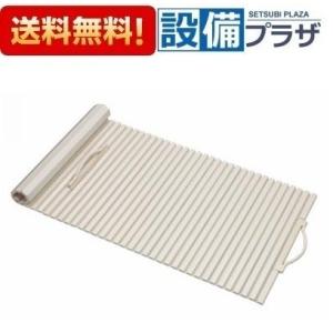 クリナップ 風呂フタ 風呂蓋 取手付シャッターフタ（L：左仕様