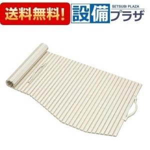 クリナップ 風呂フタ (取手付シャッターフタ) S16-4ATN バスルーム 41bWJkZIFaL._UF350,350_QL50_.jpg