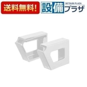 TOTO 【返品OK!】TBW07019J TOTO スライドバー L＝700 TBW04003Jの後継