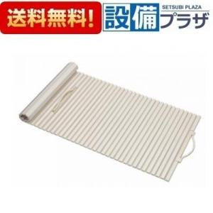 TOTO 【返品OK!】あすつく EKK80084W TOTO 160クレイドルシャッター