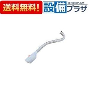 ノーリツ（NORITZ） NORITZ GQ-530MW・531MW用シャワー付湯出口管