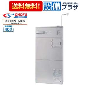 KSH-7032KC E 長府製作所/サンポット 石油暖房機 カベック 煙突式 木造