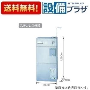KSH-10BS-K8 C 長府製作所/サンポット 半密閉式石油暖房機 煙突式 微小