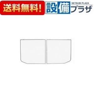 TOTO EKK84134N3#ETW 風呂ふた 1400組合風呂蓋 切欠き有 : NEW