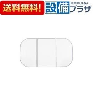 ノーリツ（NORITZ） 【返品OK!】KHHSH06 断熱ふろふた FD-SYB1678BT-WH