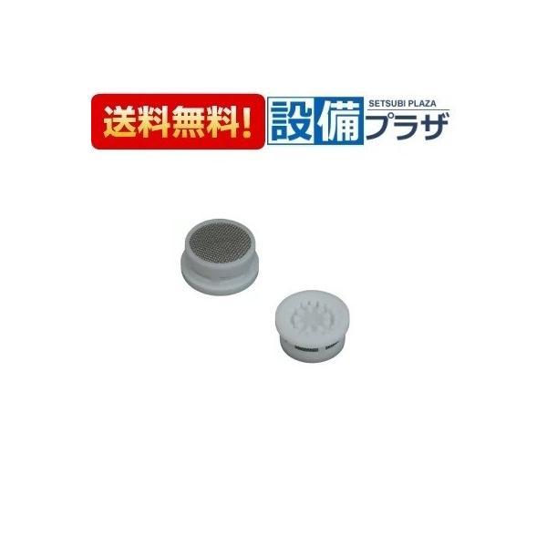 【返品OK!】SGP7C67 ノーリツ 泡沫キヤツプ ９５９４６ シャンピーヌＳ
