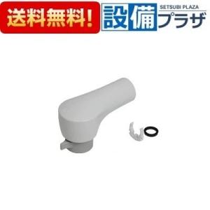 SGS7Y7H ノーリツ シャワーヘッドユニット TH5C0329 洗面化粧台シャンピーヌS