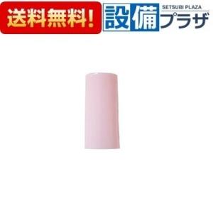 ノーリツ（NORITZ） [SHC701D]ノーリツ 防水MP3プレーヤー juketower用