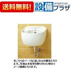 TOTO SK507 TOTO洗濯流し 大形 送料無料 : ハイカラン屋 - 通販