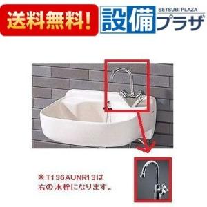 SK510D+T136AUN13CR+TL220D+T87A1RA+TK40S1 TOTO マルチシ...
