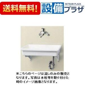 INAX S-106 INAX/LIXIL はめ込み形ワントラップ付実験用流し