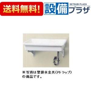 INAX S-106 INAX/LIXIL はめ込み形ワントラップ付実験用流し
