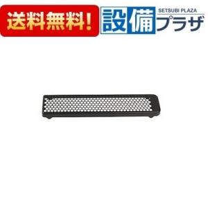 SKC7720 ノーリツ 部材 グリル排気カバー/BA C3WF2KJTKS HM