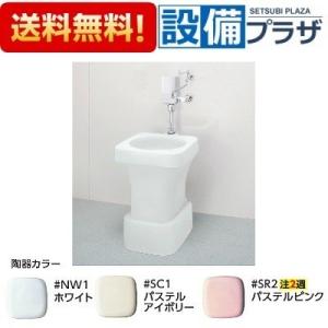 TOTO 【SK330C】 掃除口付床置床排水汚物流し 商品画像はイメージです 