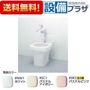 TOTO 【SK330C】 掃除口付床置床排水汚物流し 商品画像はイメージです 