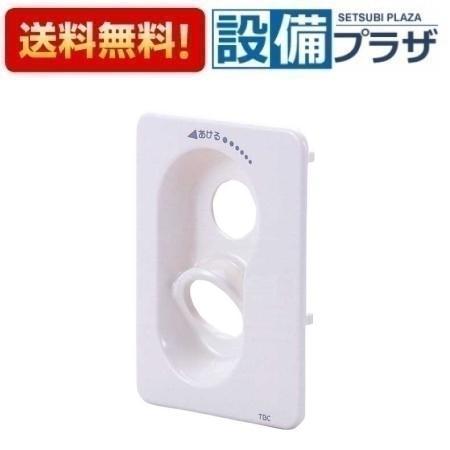 あすつく 在庫ありSP1100-P1 商品コード：17975011 TBC/タブチ フラット用部品 ...