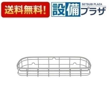 SQ95ワイヤラツクX サンウェーブ INAX/LIXIL キッチン部品 ワイヤーポケット 受注生産...