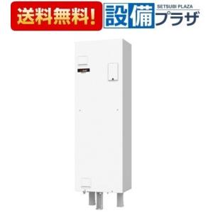 未使用品　三菱　MITSUBISHI　電気温水器　１５０L　給湯専用　リモコン付き　SRG-151G 三菱（MITSUBISHI） 【専用リモコン付】 三菱電機 電気温水器 給湯専用