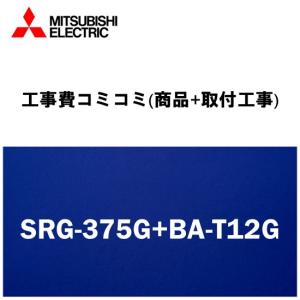 三菱 [ゾロ目クーポン対象ストア]RMC-9 三菱電機 MITSUBISHI