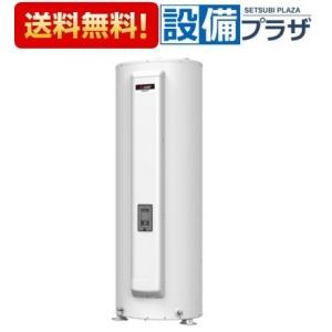 三菱（MITSUBISHI） SRG-465G 三菱電機 電気温水器 460L・給湯専用