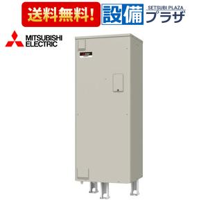SRG-376HD 三菱電機 電気温水器 給湯専用 370L マイコン型 標準圧力型