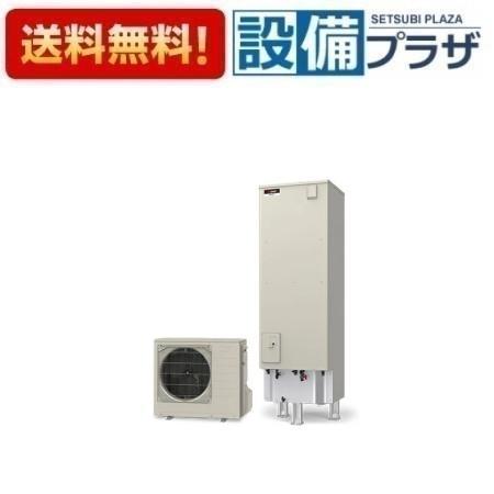 SRT-C467 三菱電機 エコキュート Vシリーズ 角型 セミオート エコオート  460L 一般...