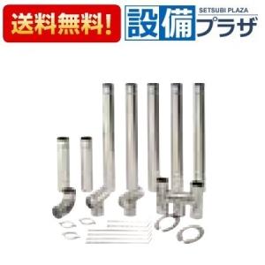 FFR-703SX E 長府製作所/サンポット 石油ストーブ FF式 クールトップ 