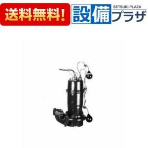 UF3-600S 川本ポンプ UF3形 カワエースディーパー 家庭用深井戸水中