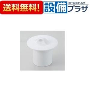 返品OK!】あすつく TH58115R TOTO 水栓部材 光電センサー 在庫あり