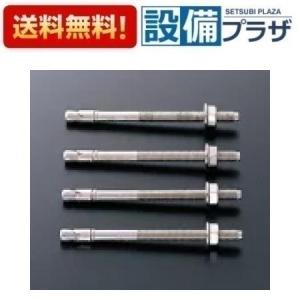 TOTO T113B6 TOTO パブリック用手すり 多用途用手すり TOTO T113B6 TOTO パブリック用手すり 多用途用手すり
