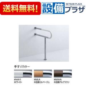 TOTO LM530 TOTO 傾斜鏡 受注生産約2週間 : 設備プラザ 2号店 - 通販