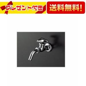 ナニワ製作所【NSP-SXP9】分岐水栓 シングル分岐 (旧品番 NSP-SXP8