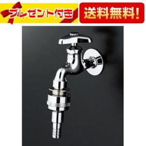 TOTO 【返品OK!】T28AUNH13 TOTO 水栓金具 横水栓 壁付タイプ 13mm