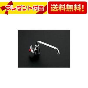 TOTO 【返品OK!】T335DR TOTO 熱湯用シングルレバー混合栓 先止め式