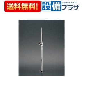 TOTO 【T4AU】 アングル形止水栓（給水管あり） [□] : coordiroom