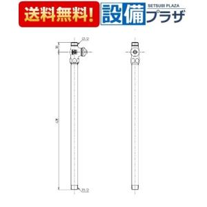 SANEI [V21JS-X2-13X420] 三栄 ストレート止水栓 共用形 水道 部材