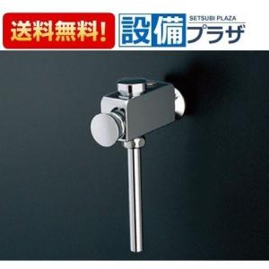Delman バイタル RB-95 自動水栓 デルマン REBORN α 壁埋め込み Delman バイタル RB-95 自動水栓 デルマン REBORN α 壁埋め込み