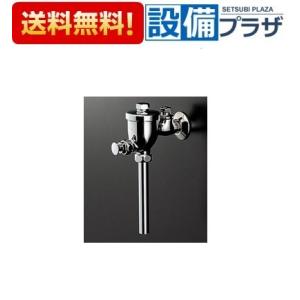 TOTO TEA61ADS TOTO 小便器自動洗浄システム オートクリーンU TOTO TEA61ADS TOTO 小便器自動洗浄システム オートクリーンU