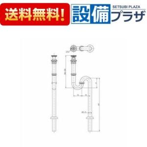 【新品未使用】TOTO排水金具 TLDP2105JA 32mm・Pトラップ TLDP2105JA]TOTO 洗面器用排水金具 32mm Pトラップ ワンプッシュなし