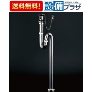めいさん専用　TOTO TLDS2105JA 排水金具 4個セット Amazon | [TLDS2105JA]TOTO 床排水金具(Sトラップ)(旧品番