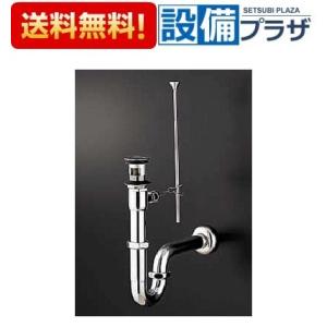 TOTO [T7P2R]TOTO 排水金具 壁排水金具 32mm Pトラップ ポップアップ
